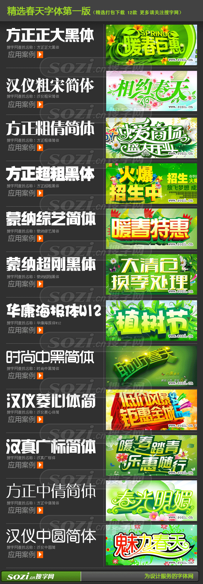 www_fl.sozi.cnxwһ.gif