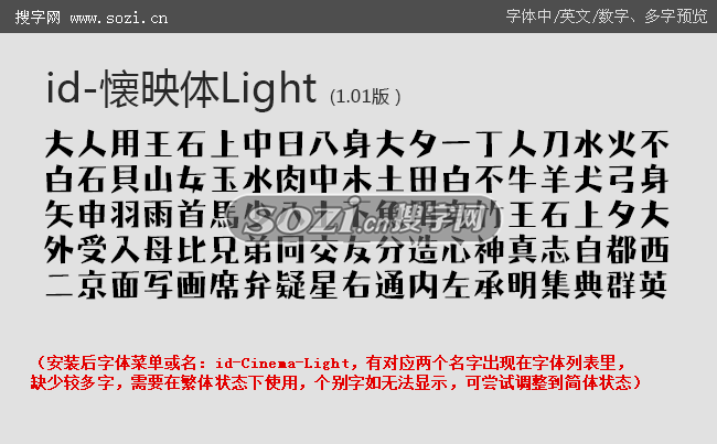 id-ӳwLight-A(y)[.gif