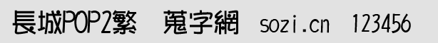 L(zhng)POP2