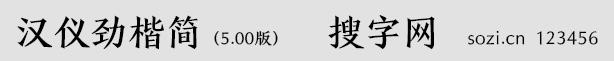 hxſ(jin)