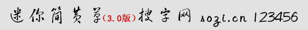 迷你簡(jiǎn)黃草