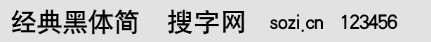 (jng)w(jin)