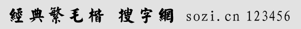 (jng)䷱ë