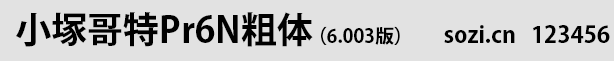СVPr6NwKozuka Got