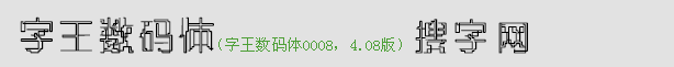 (sh)a0008