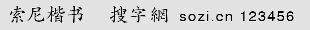 ῬSonyRead