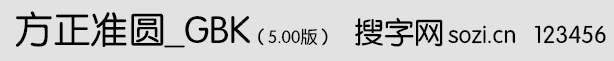 (zhn)A-GBK