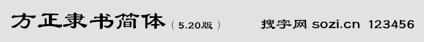 `(sh)(jin)w