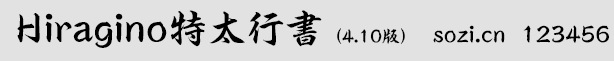 ̫Е(sh)W8Hiragi