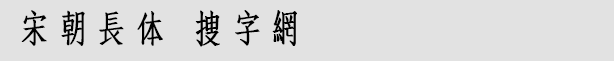 γwFGNTCγL(zhng)w