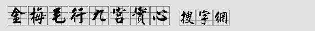 ÷ëоŌm(sh)