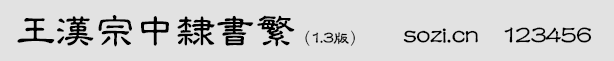h`(sh)