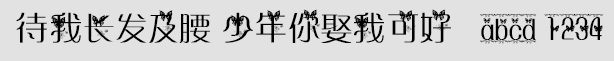 L(zhng)l(f)