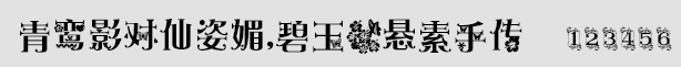 [Ӱ(du),