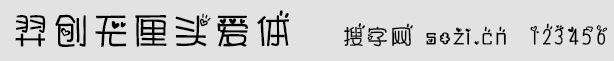 (chung)o(w)^(i)ww