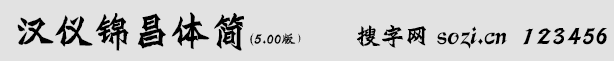 hx\w(jin)5.0