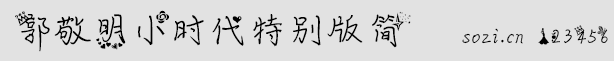 Сr(sh)؄e