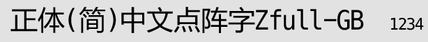w()c(din)
