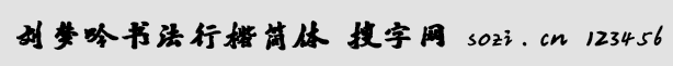 (mng)п(jin)w