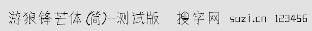 hâw(jin)-