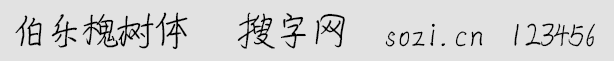 (l)(sh)w
