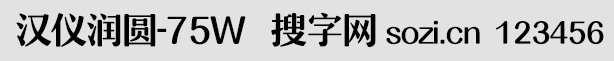 hx(rn)A-75W