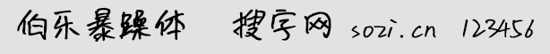 (l)w