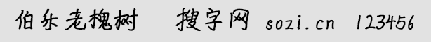 (l)ϻ(sh)
