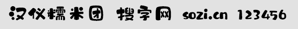 hxŴ׈F(tun)