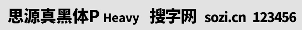 ˼ԴwP-Heavy