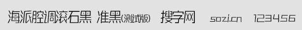 ǻ{(dio)Lʯ-(zhn)(yԇ)