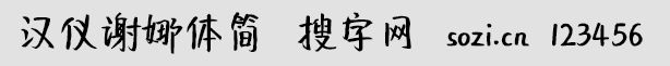 hxxw