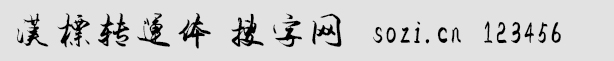 h(bio)D(zhun)\w