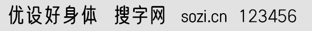 (yu)Ow