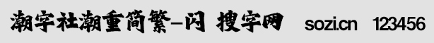 糱غ(jin)-W