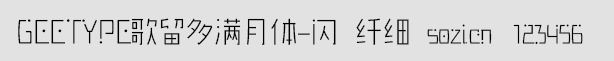 GEETYPE歌留多滿月體-閃 纖細
