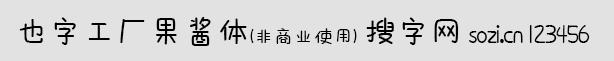 ҲֹSuw