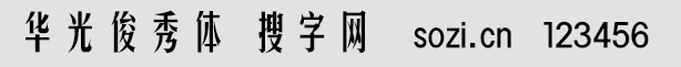 A⿡w
