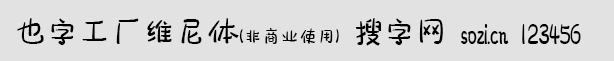 ҲֹSSw