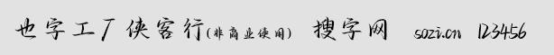 ҲֹSb