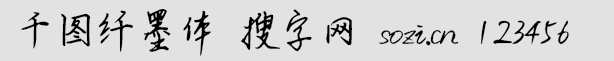 ǧDwīw
