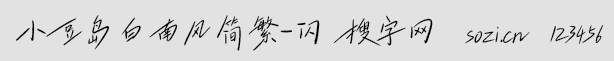 СuL(fng)(jin)-