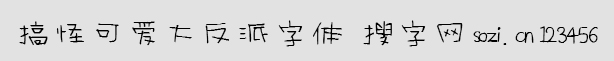 ֿɐ(i)w