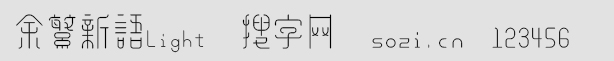 ෱Z(y)-Light