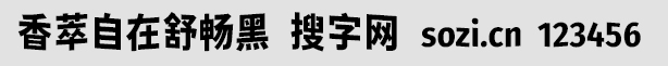 敳
