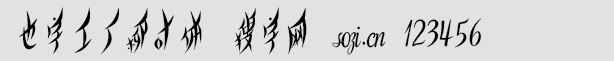 ҲֹS~w
