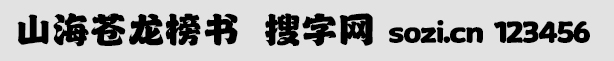 ɽn(sh)