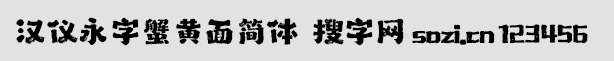 hxзS溆w