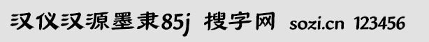 hxhԴī`85(jin)