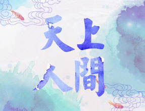 g((jng)䷱ë)